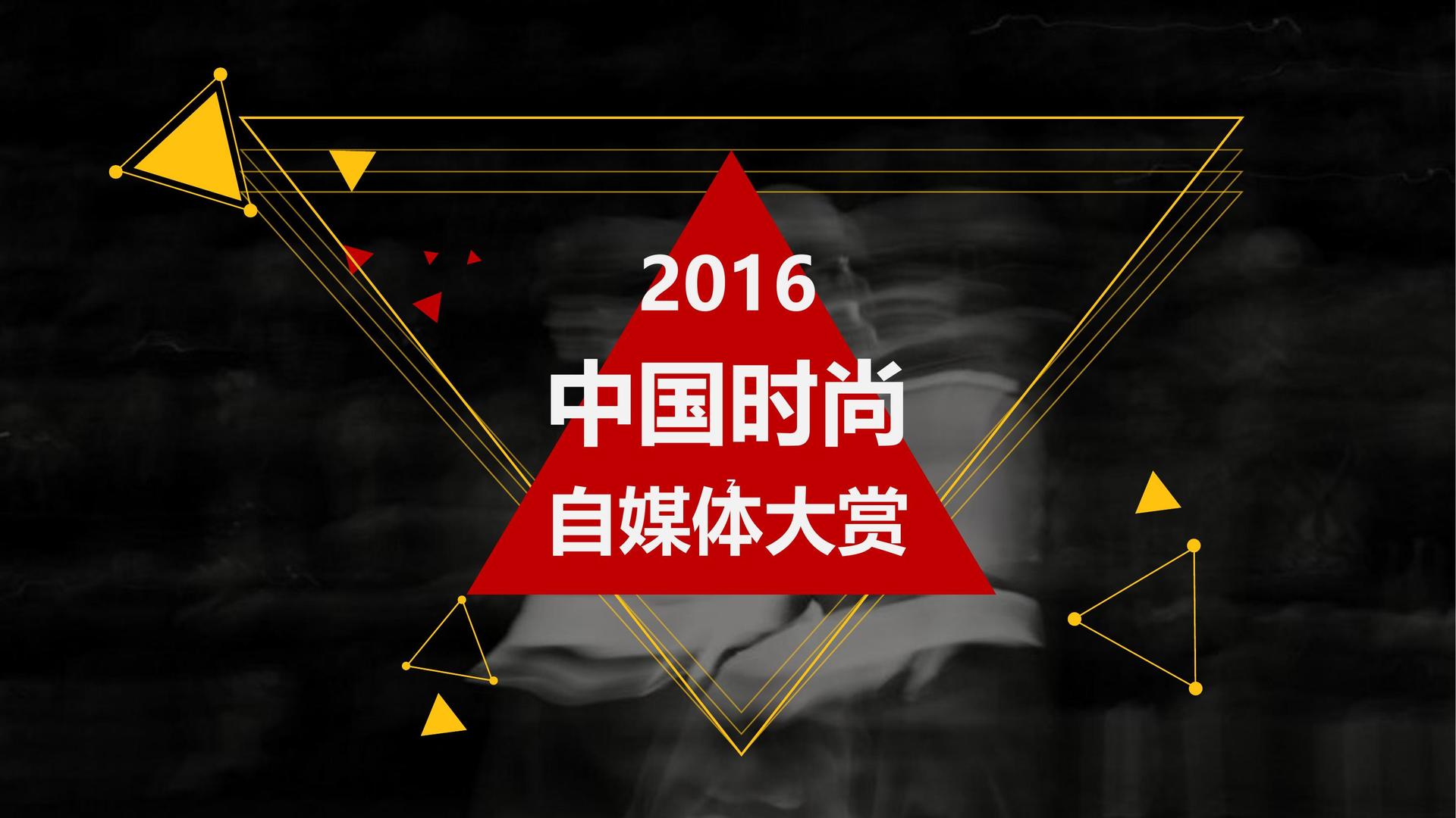 启恒安文化文化参与文化产业高峰论坛并发表主题分享